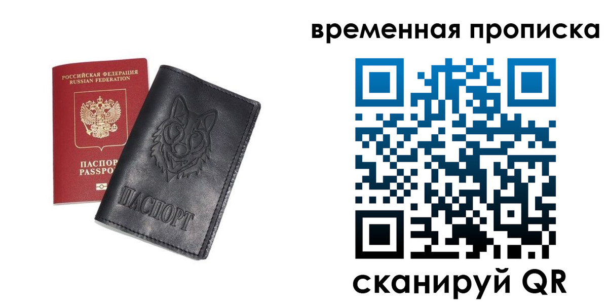 временная регистрация госуслуги в Дагестане