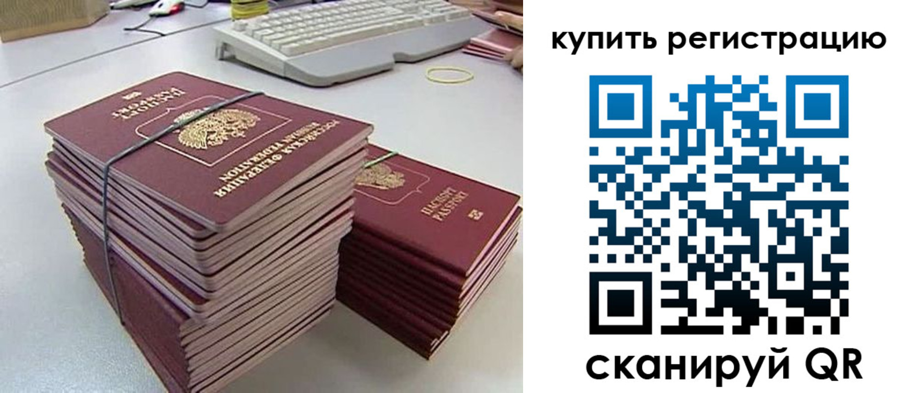регистрация для школы в Дагестане