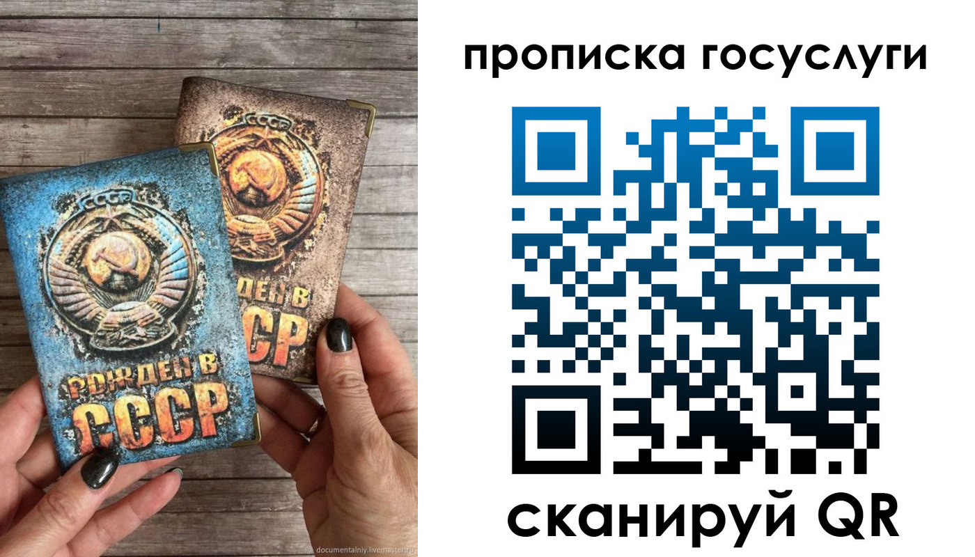 прописка паспорт в Дагестане