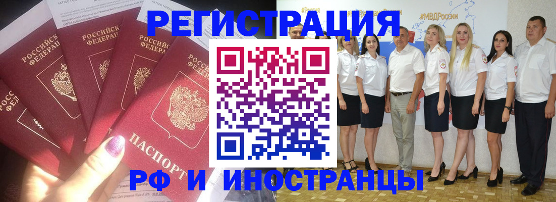 прописка паспорт в Дагестане