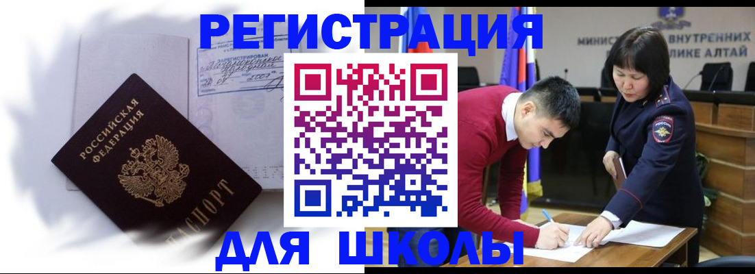 временная регистрация адрес в Дагестане