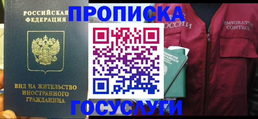 регистрация для школы в Дагестане
