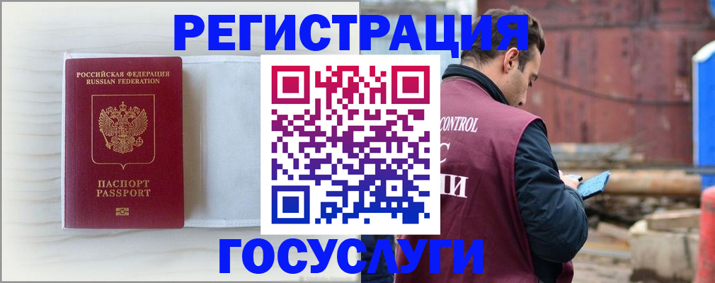 найти адрес прописки в Дагестане